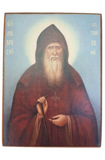 Икона Амвросий Оптинский (копия старинной), арт STO-601