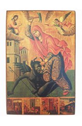 Икона Марина Антиохийская (копия старинной), арт STO-634