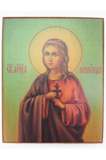 Икона Надежда мученица (копия старинной), арт STO-635