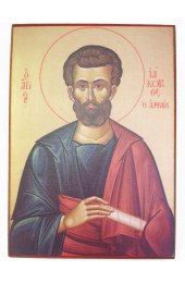 Икона Иаков Святой (копия старинной), арт STO-642