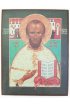 Икона Арефа Насонов (копия старинной), арт STO-653