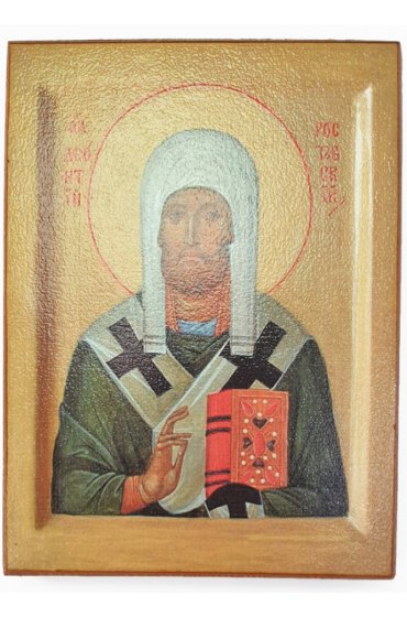 Икона Леонтий Ростовский (копия старинной), арт STO-701