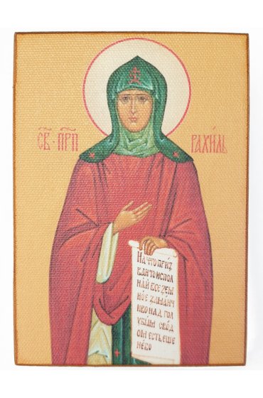 Икона Рахиль Бородинская (копия старинной), арт STO-758