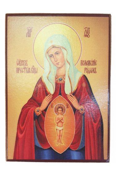 Икона Божьей Матери Помощница в родах (копия старинной), арт STO-886