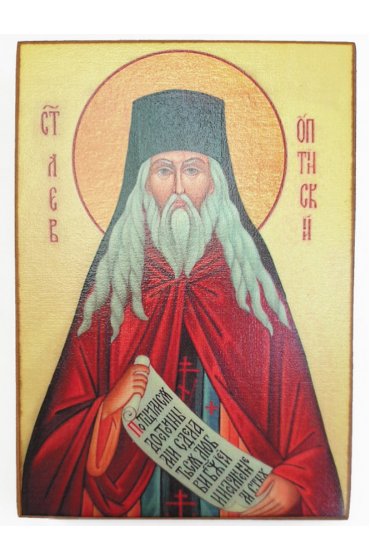 Икона Лев Оптинский (копия старинной), арт STO-919
