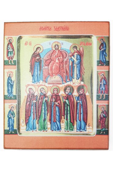 Икона Молитва Задержания (копия старинной), арт STO-920