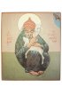 Икона Спиридон Тримифунтский (копия старинной), арт STO-922