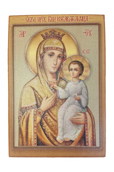 Икона Божьей Матери Избавительница от бед (копия старинной), арт STO-932