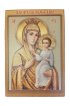 Икона Божьей Матери Избавительница от бед (копия старинной), арт STO-932