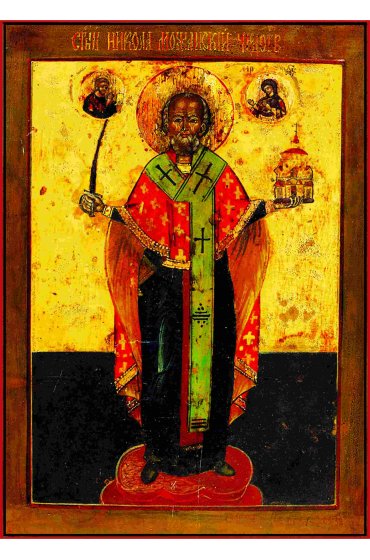 Икона Николай Можайский (копия старинной), арт STO-270