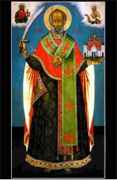 Икона Николай Можайский (копия старинной), арт STO-271