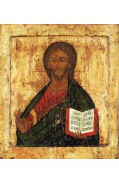 Икона Господь Вседержитель (копия старинной), арт STO-284