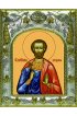Икона Богдан (Феодот) Адрианопольский 14x18 см в серебряном окладе, арт вк-1006