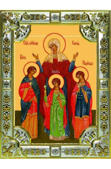 Икона Вера, Надежда, Любовь и их матерь София серебро 18 х 24 со стразами, арт вк-1016