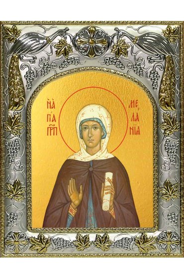 Икона Мелания Римляныня 14x18 в серебряном окладе, арт вк-1031