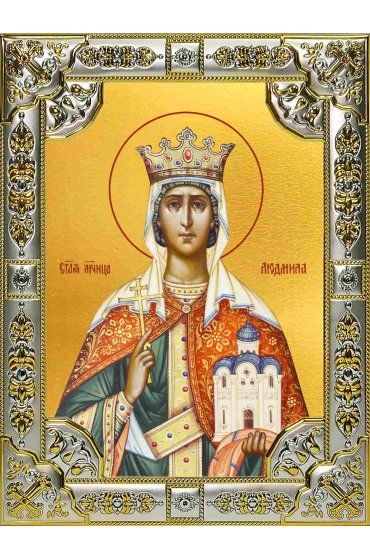 Икона Людмила мученица серебро 18 х 24 со стразами, арт вк-1153