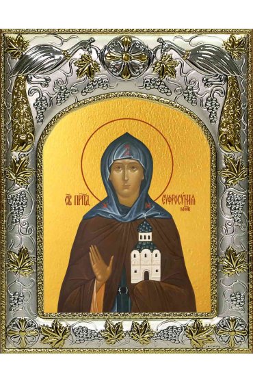 Икона Евфросиния Московская 14x18 в серебряном окладе, арт вк-1246