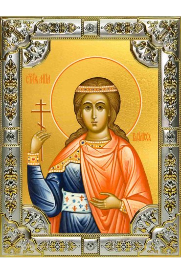 Икона Василисса Никомидийская серебро 18 х 24 со стразами, арт вк-1330