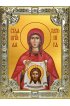 Икона Вероника праведная серебро 18 х 24 со стразами, арт вк-1359