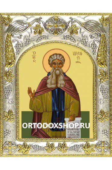 Икона Арсений Великий 14x18 в серебряном окладе, арт вк-1418