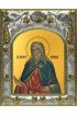Икона Авраам праотец 14x18 в серебряном окладе, арт вк-1441