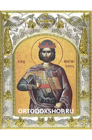Икона Анастасий Персиянин 14x18 в серебряном окладе, арт вк-1468