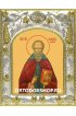 Икона Венедикт Нурсийский 14x18 в серебряном окладе, арт вк-1470