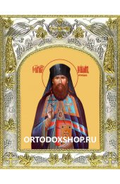 Икона Вениамин Петроградский 14x18 в серебряном окладе, арт вк-1471
