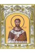 Икона Августин блаженный 14x18 в серебряном окладе, арт вк-1475