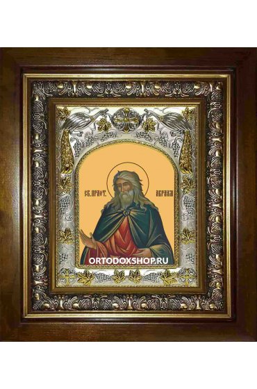 Икона Авраам блаженный, 14x18 см, в деревянном киоте 20х24 см, арт вк-1504