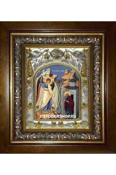 Икона Архип Херотопский, 14x18 см, в деревянном киоте 20х24 см, арт вк-1529