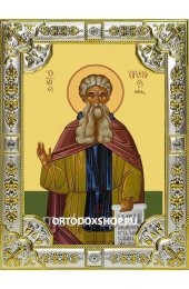 Икона Арсений Великий серебро 18 х 24 со стразами, арт вк-1541