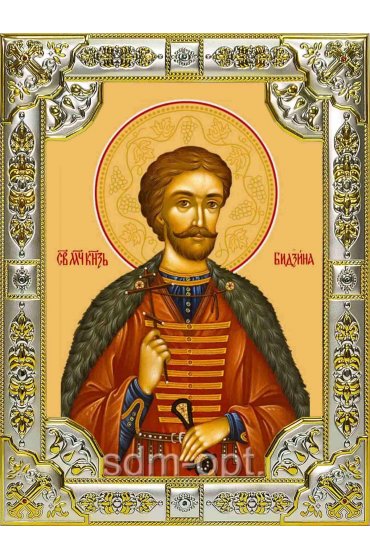 Икона Бидзина мученик серебро 18 х 24 со стразами, арт вк-1549