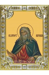 Икона Авраам праотец серебро 18 х 24 со стразами, арт вк-1563