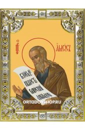 Икона Амос пророк серебро 18 х 24 со стразами, арт вк-1564