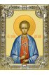 Икона Виталий Александрийский серебро 18 х 24 со стразами, арт вк-1578
