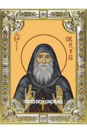 Икона Гавриил Ургебадзе серебро 18 х 24 со стразами, арт вк-1586