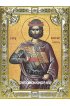 Икона Анастасий Персиянин серебро 18 х 24 со стразами, арт вк-1590
