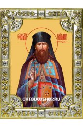 Икона Вениамин Петроградский серебро 18 х 24 со стразами, арт вк-1593