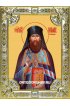 Икона Вениамин Петроградский серебро 18 х 24 со стразами, арт вк-1593