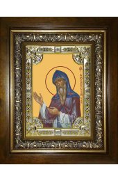 Икона Амвросий Оптинский, 18x24 см, со стразами, в деревянном киоте, арт вк-1599