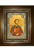 Икона Бидзина мученик, 18x24 см, со стразами, в деревянном киоте, арт вк-1608
