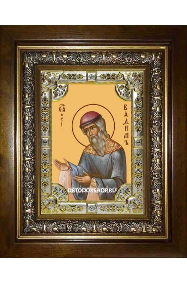 Икона Вадим Персидский, 18x24 см, со стразами, в деревянном киоте, арт вк-1614