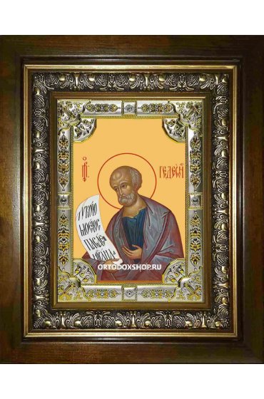 Икона Гедеон пророк, 18x24 см, со стразами, в деревянном киоте, арт вк-1623