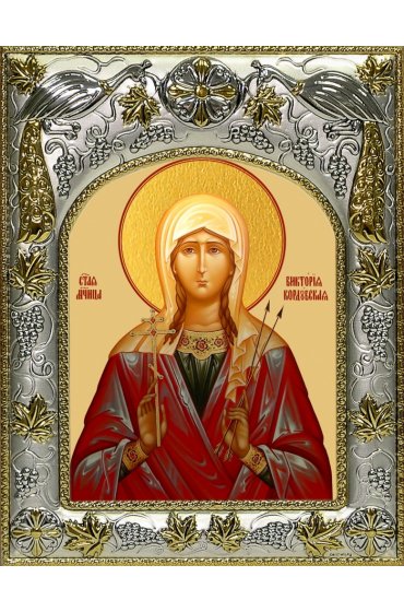 Икона Виктория Кордубская, арт вк-164