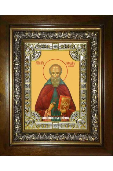 Икона Венедикт Нурсийский, 18x24 см, со стразами, в деревянном киоте, арт вк-1646