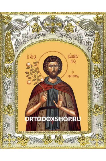 Икона Евфросин Палестинский 14x18 в серебряном окладе, арт вк-1658