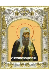 Икона Ермоген Московский 14x18 в серебряном окладе, арт вк-1682