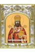 Икона Иларион священномученик 14x18 в серебряном окладе, арт вк-1683