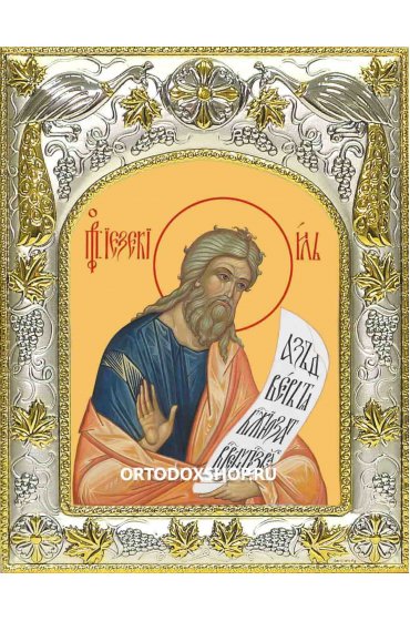 Икона Иезекииль пророк 14x18 в серебряном окладе, арт вк-1694 Икона Иезекииль пророк 14x18 в серебряном окладе, арт вк-1694